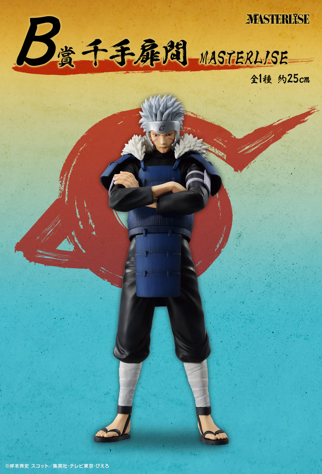 NARUTO - TOBIRAMA SENJU ICHIBAN KUJI MASTERLISE LOT B