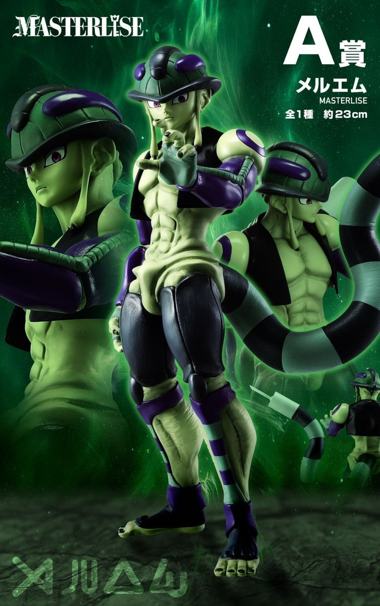 HUNTER X HUNTER - MERUEM ICHIBAN KUJI LOT A
