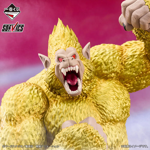 Dragon Ball GT - ICHIBANSHO OMNIBUS ULTIMATE GOLDEN GREAT SON GOKU OOZARU