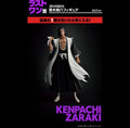 BLEACH - ICHIBAN KUJI THOUSAND YEAR BLOOD WAR OP.1 - FIGURINE ZARAKI KENPACHI LAST ONE
