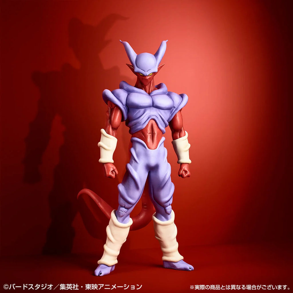 Ichiban Kuji Dragon Ball History of the Film - Figurine Super Janemba Lot E