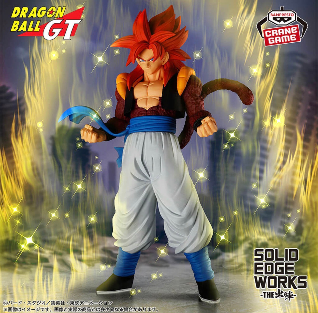DRAGON BALL Z - FIGURINE GOGETA SSJ4 SOLID EDGE WORKS