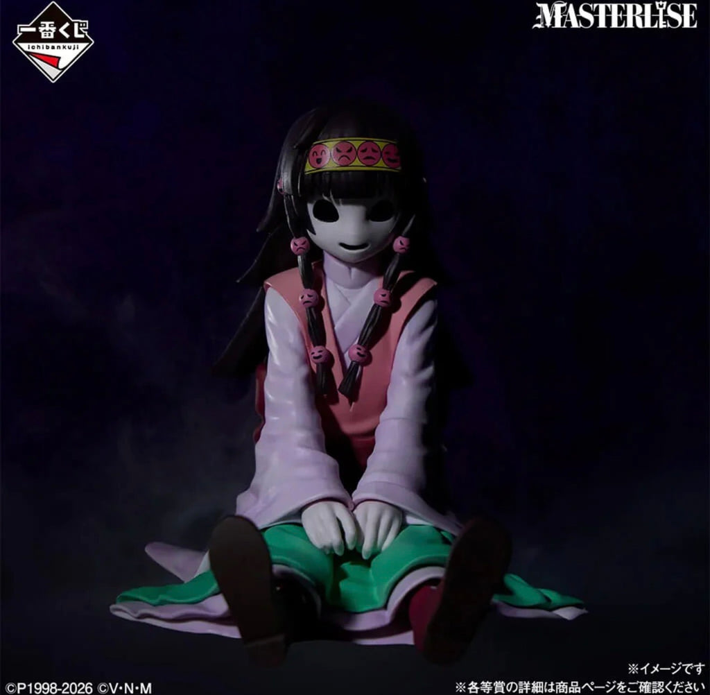 HUNTER x HUNTER - ICHIBAN KUJI - ZAOLDYECK FAMILY - FIGURINE ALLUKA ZOLDYCK (NANIKA VER.) LOT E