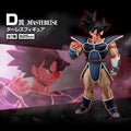 Ichiban Kuji Dragon Ball History of the Film - Figurine Thales Lot D