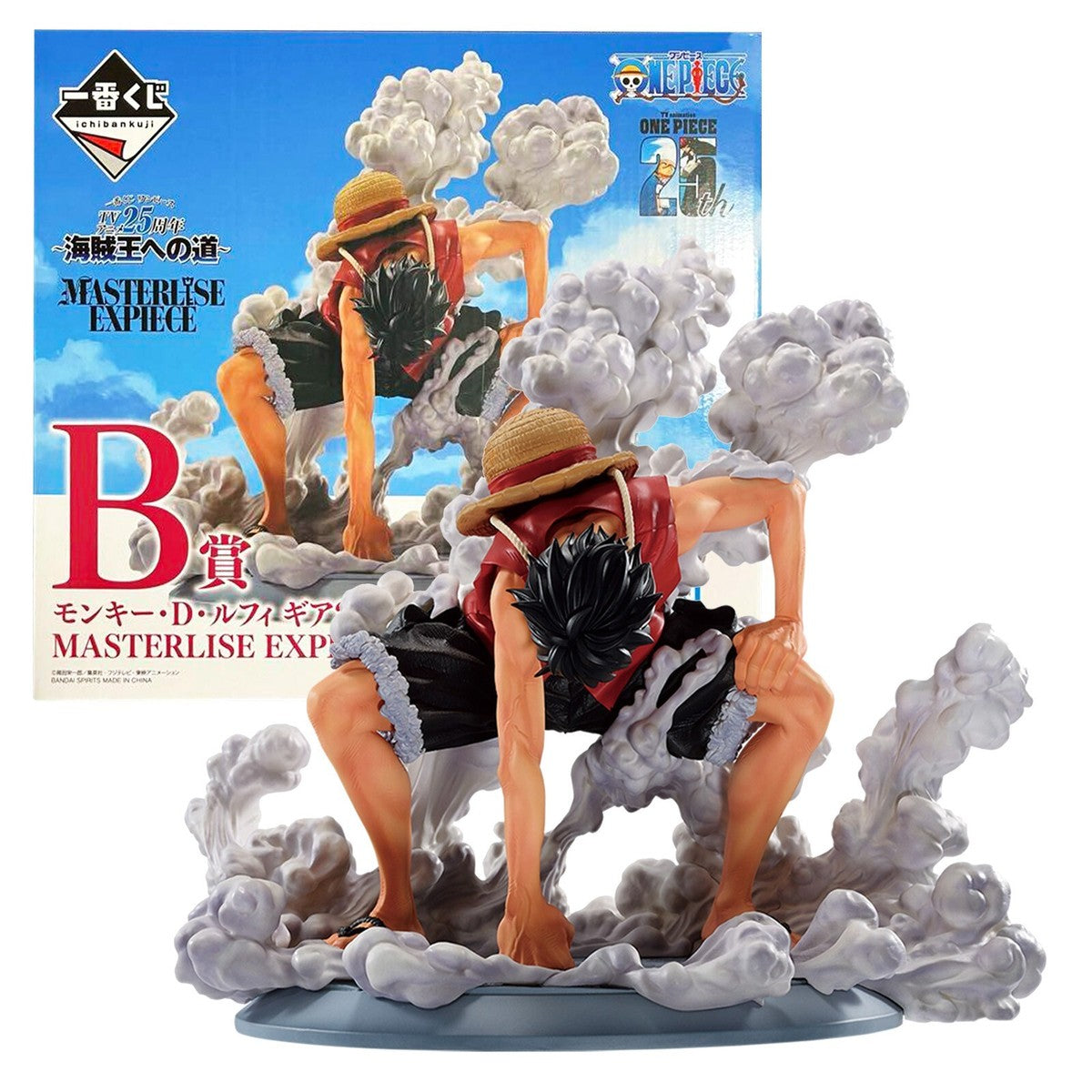 ONE PIECE - LUFFY GEAR SECOND ICHIBANSHO LOT B